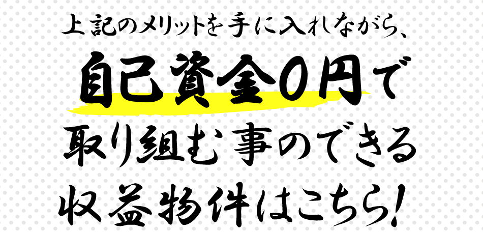 ŏIIAlŎc̔ːƋ͂I