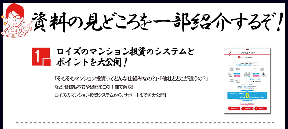 ̌ǂꕔ傤邼I