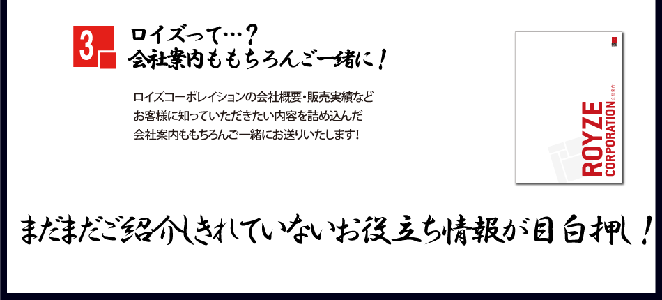 CYācHЈē񂲈ꏏɁI