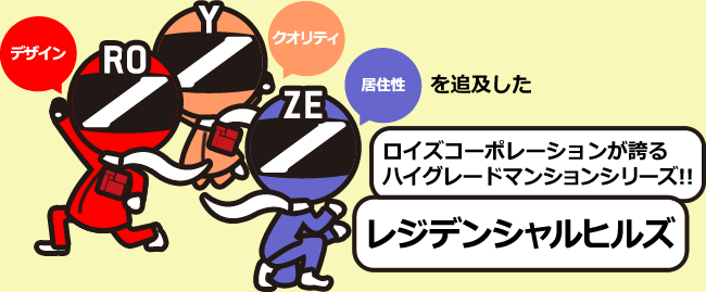 fUC NIeB ZǋyCYR[|[VւnCO[h}VV[Y!!WfVqY