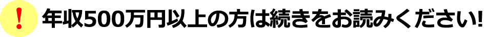 N500~ȏ͑̕ǂ݂!