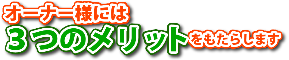 I[i[lɂ3̃bg炵܂B