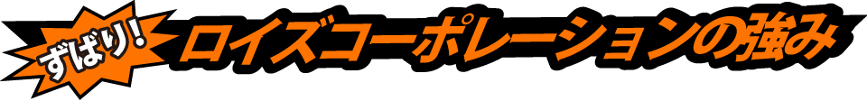 ΂ICYR[|[V̋݁I