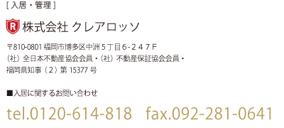 株式会社クレアロッソ