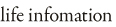 life infomation